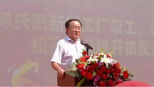 邱氏高新举行新工厂落成 新产品发布暨央视开机仪式