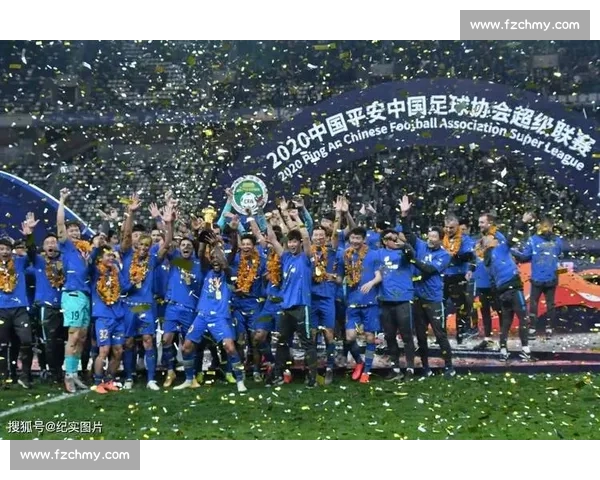 恒大vs江苏苏宁完整回顾中超巅峰对决关键进球与赛场风云全纪录